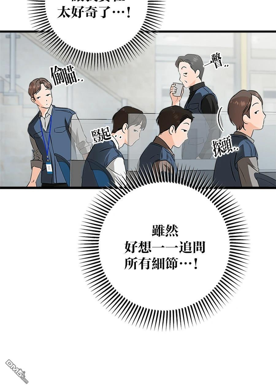 第120话 第10页