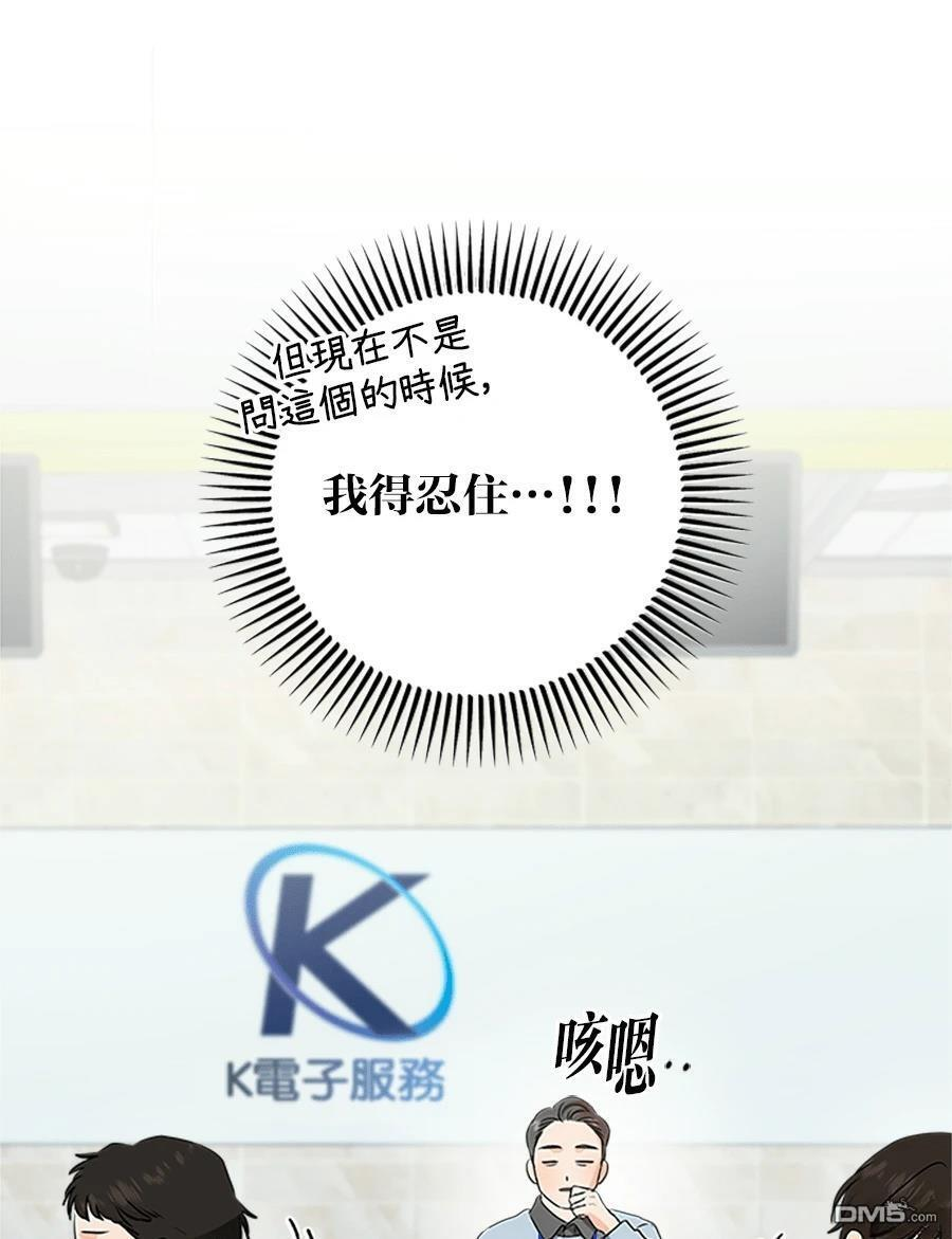 第120话 第11页