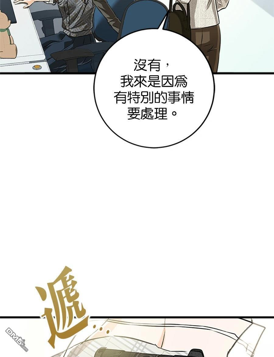 第120话 第13页