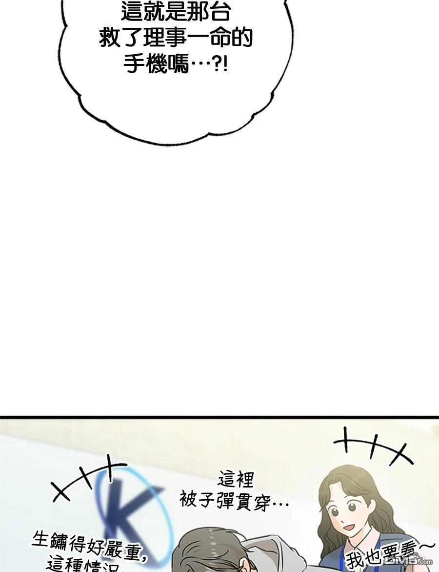 第120话 第15页