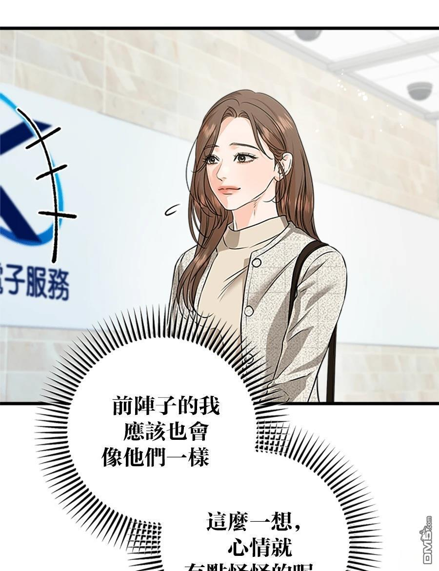 第120话 第17页