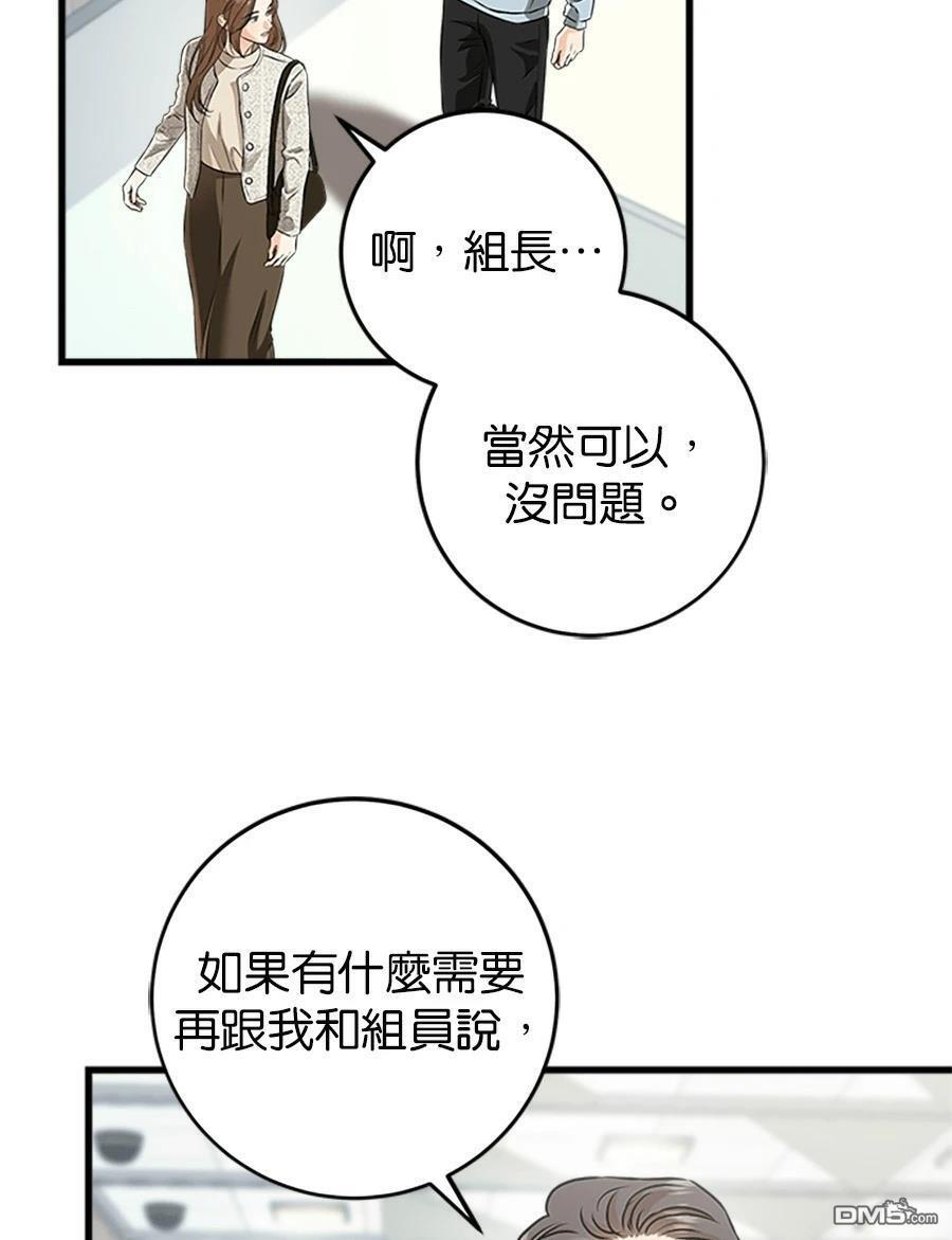第120话 第19页