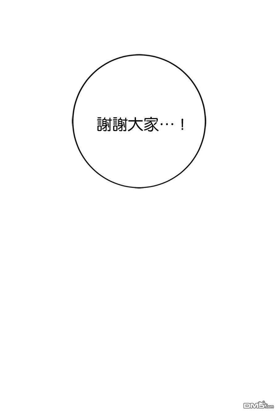 第120话 第22页