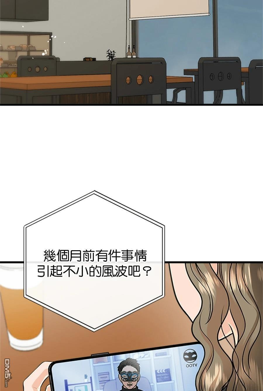 第120话 第25页
