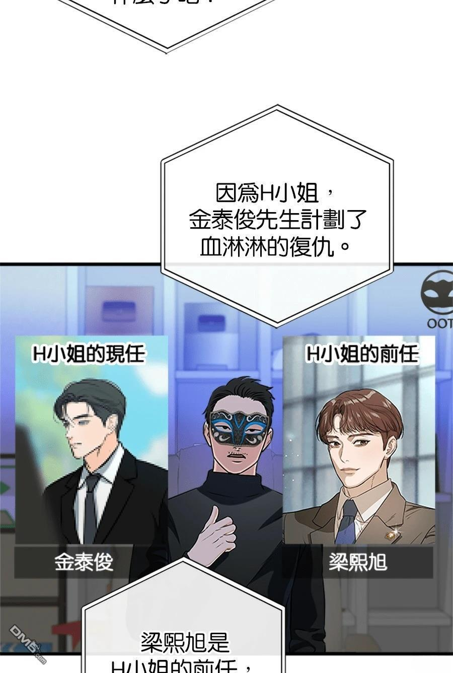 第120话 第27页