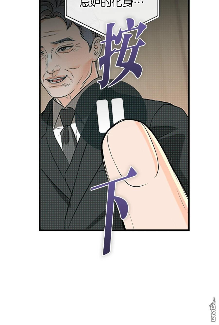 第120话 第30页