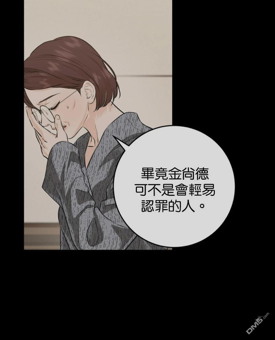 第120话 第33页