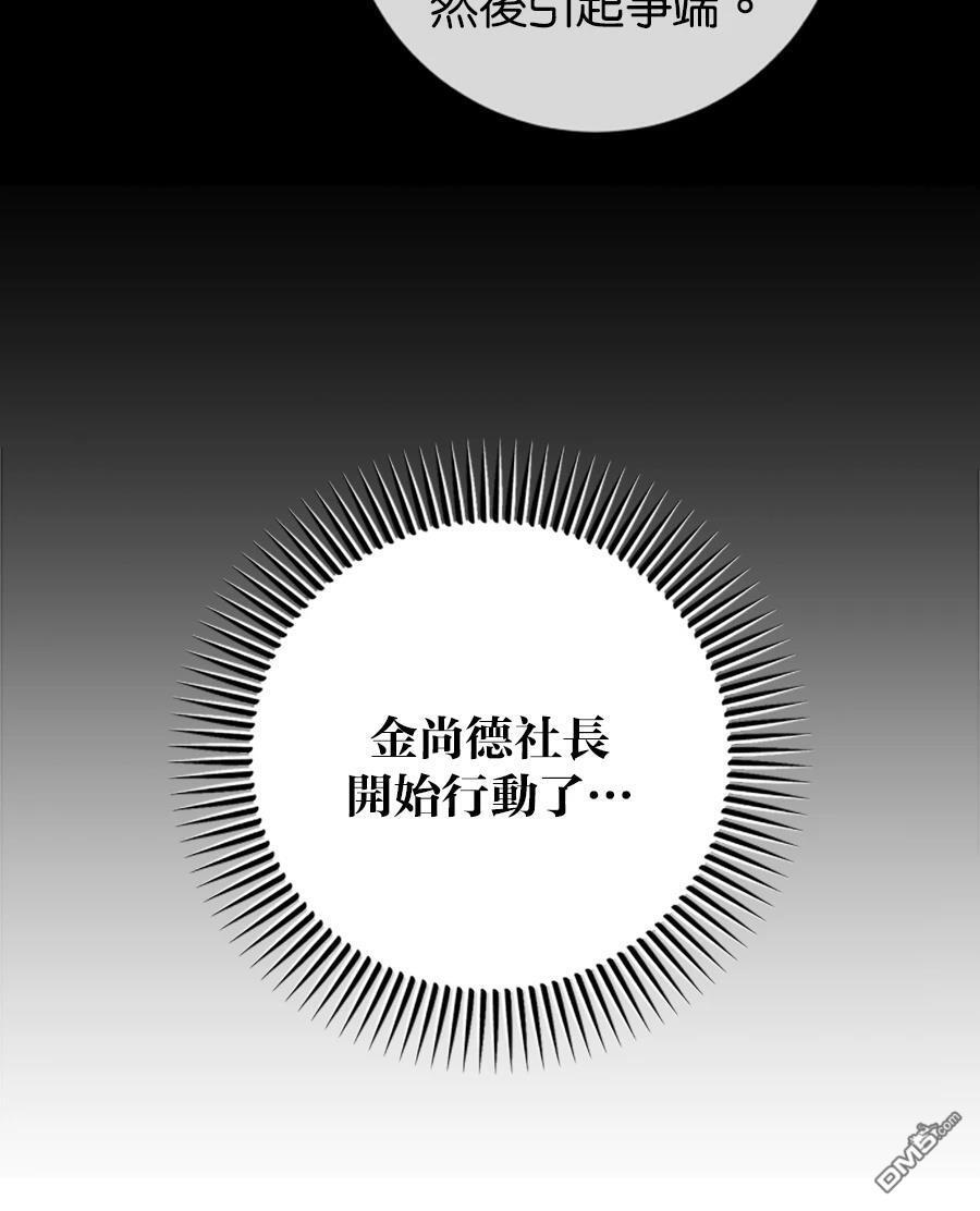 第120话 第35页