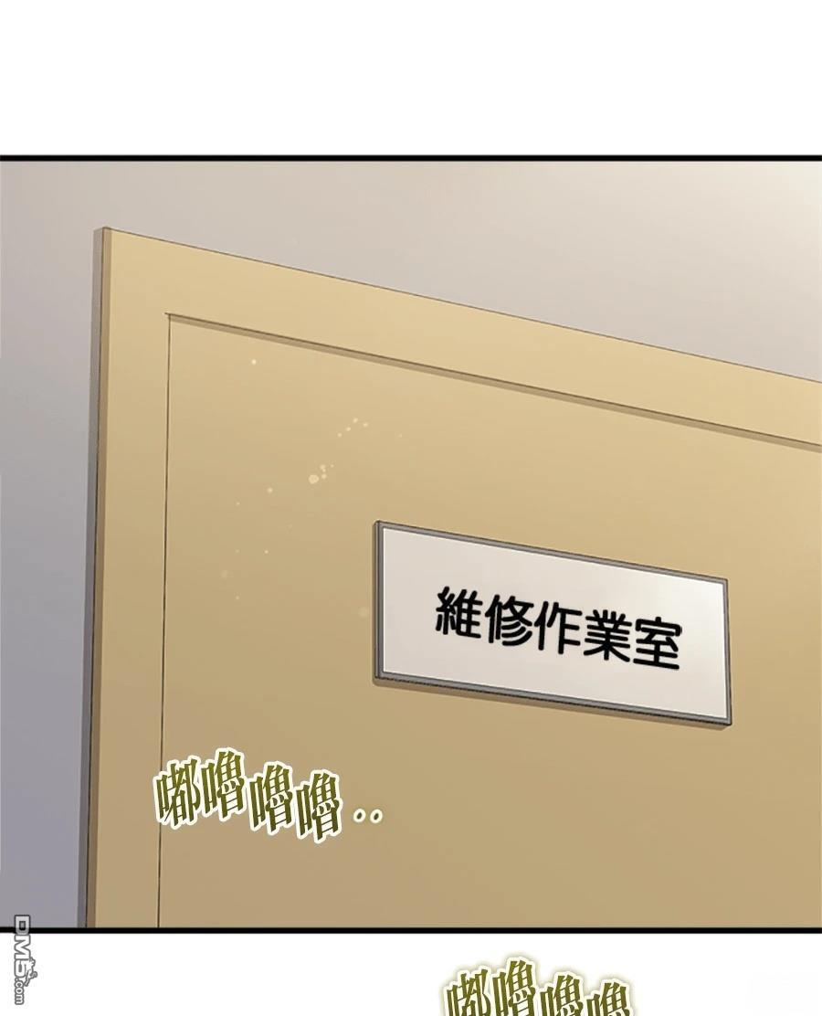 第120话 第36页