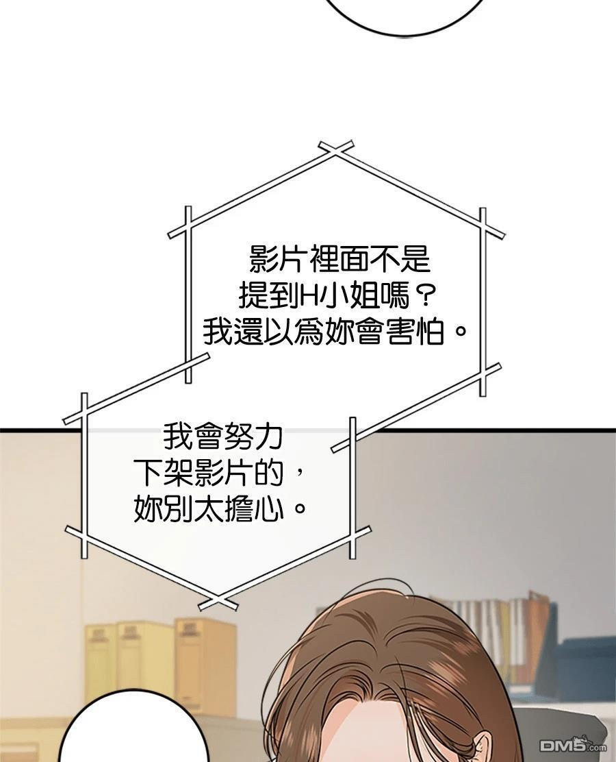 第120话 第39页