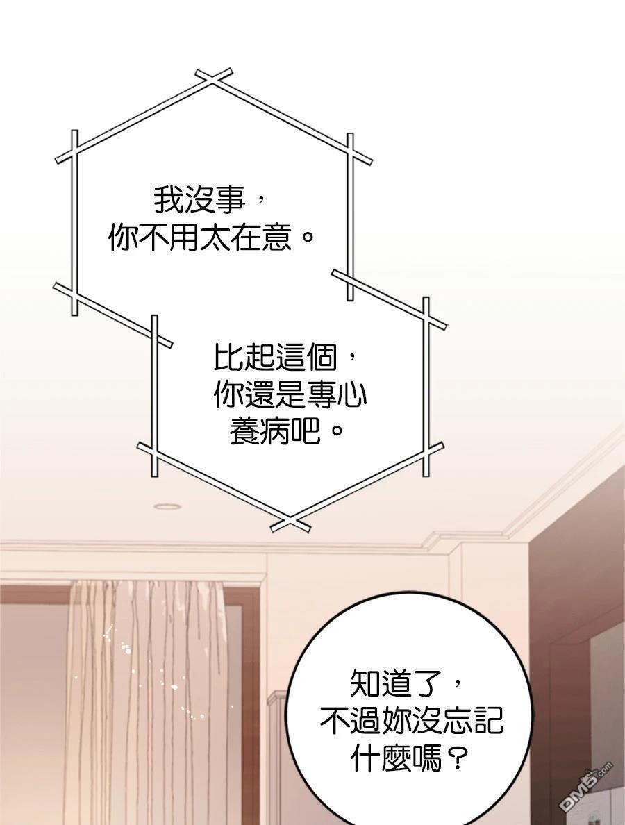 第120话 第41页
