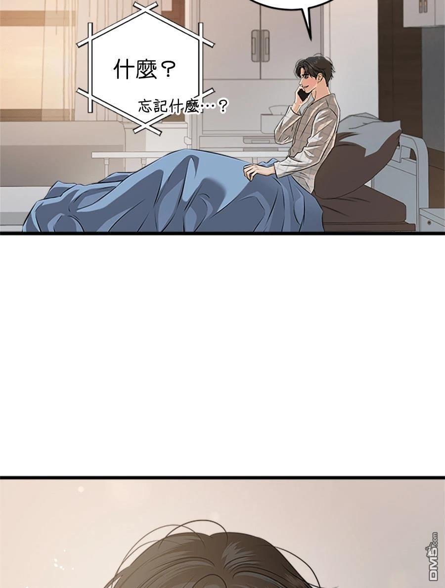 第120话 第42页