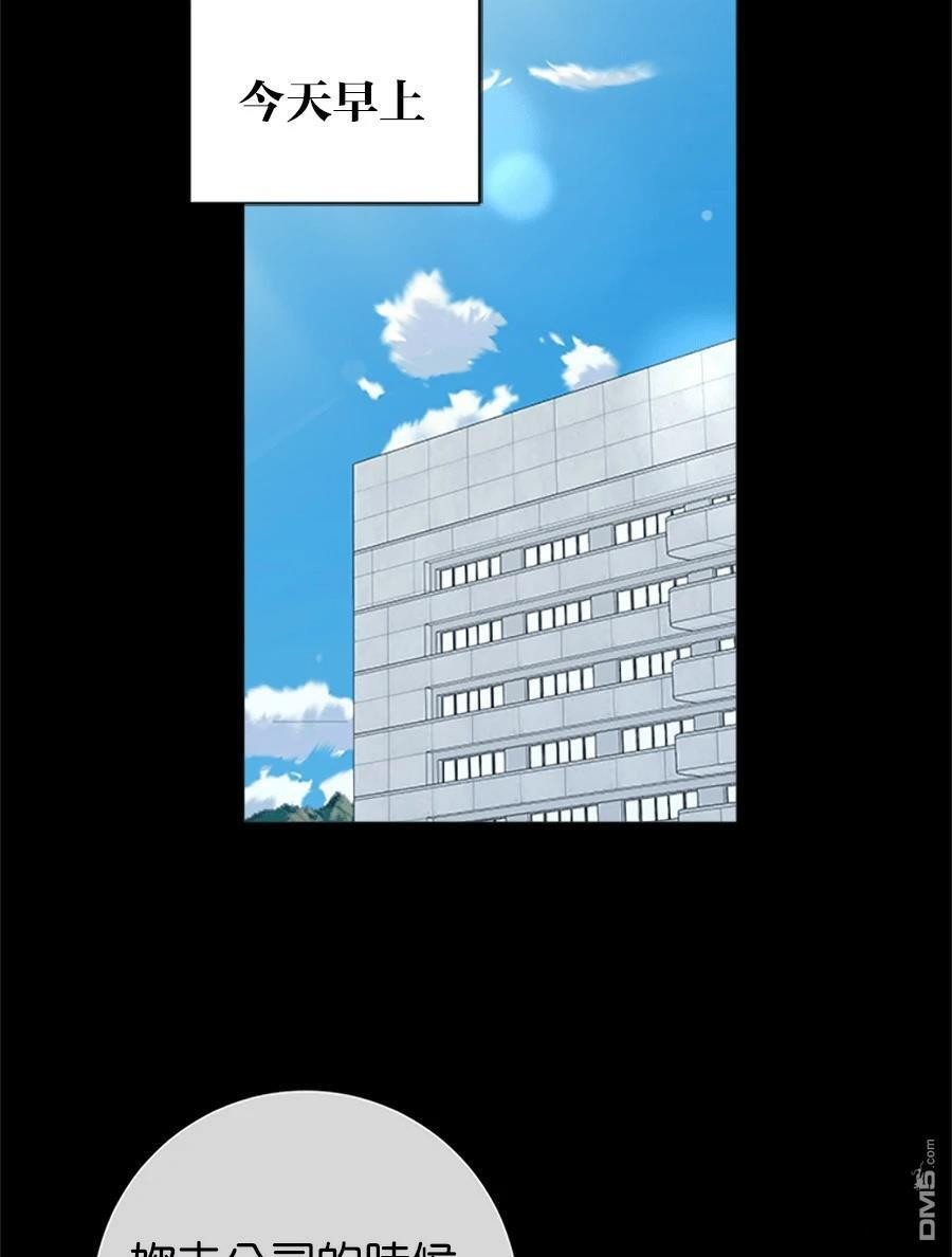 第120话 第45页