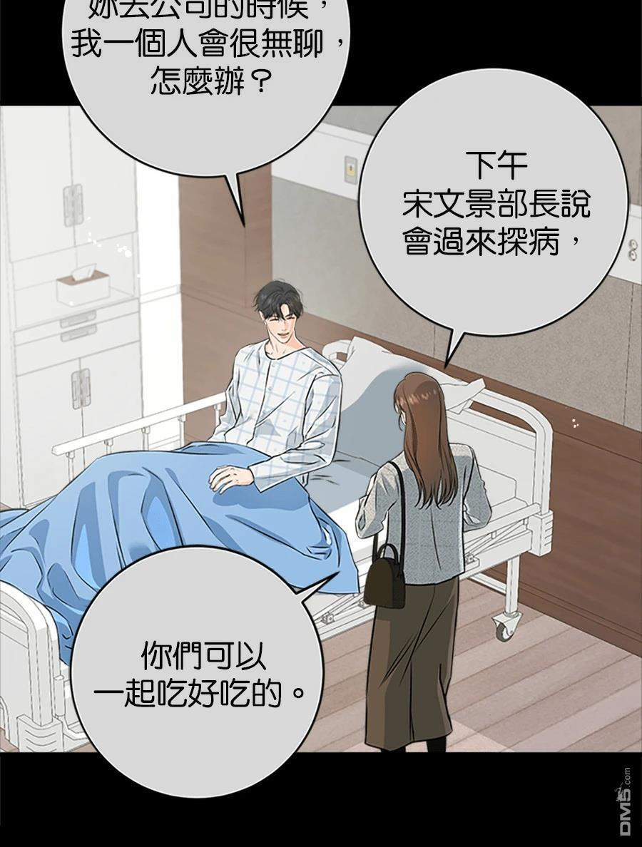 第120话 第46页