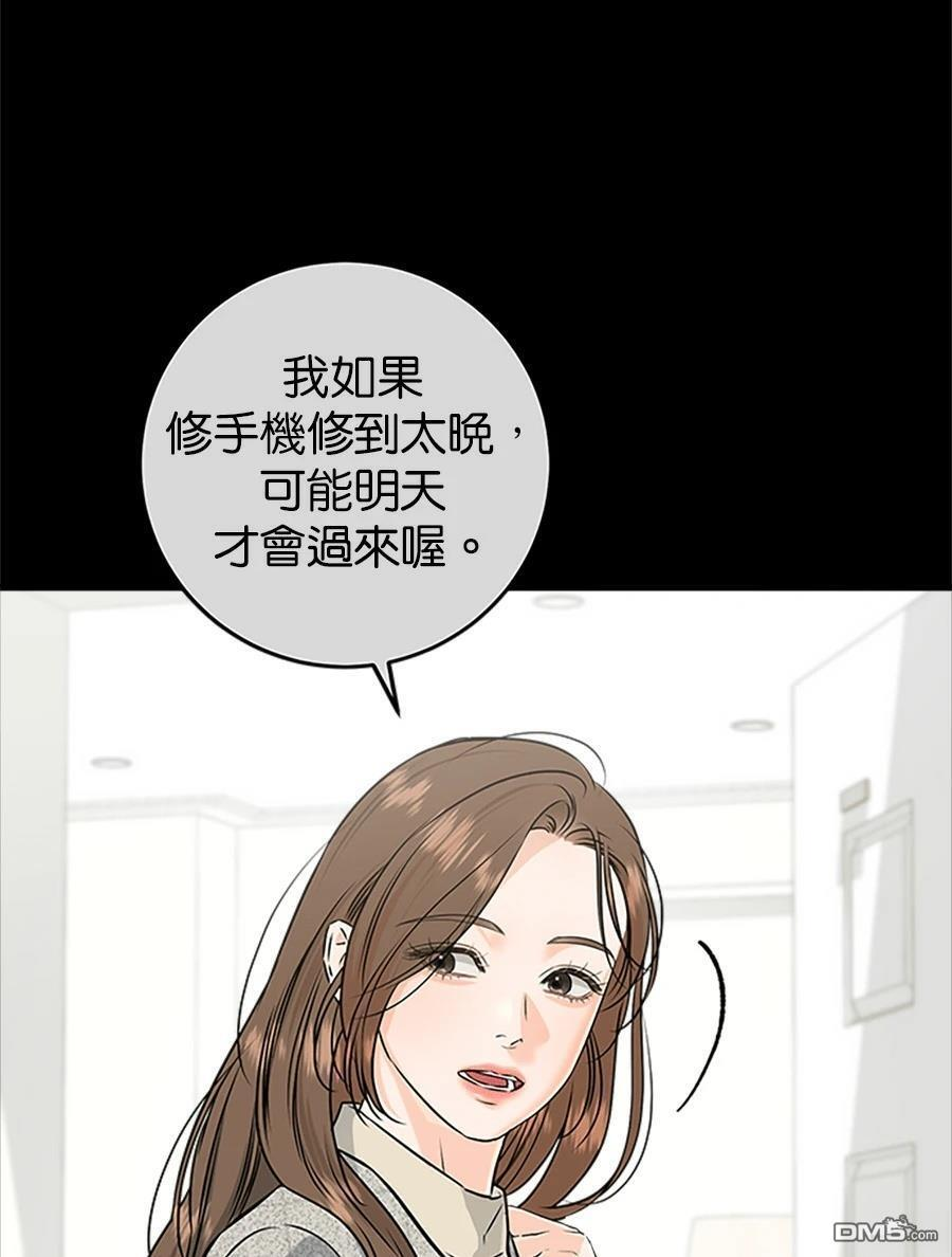 第120话 第47页