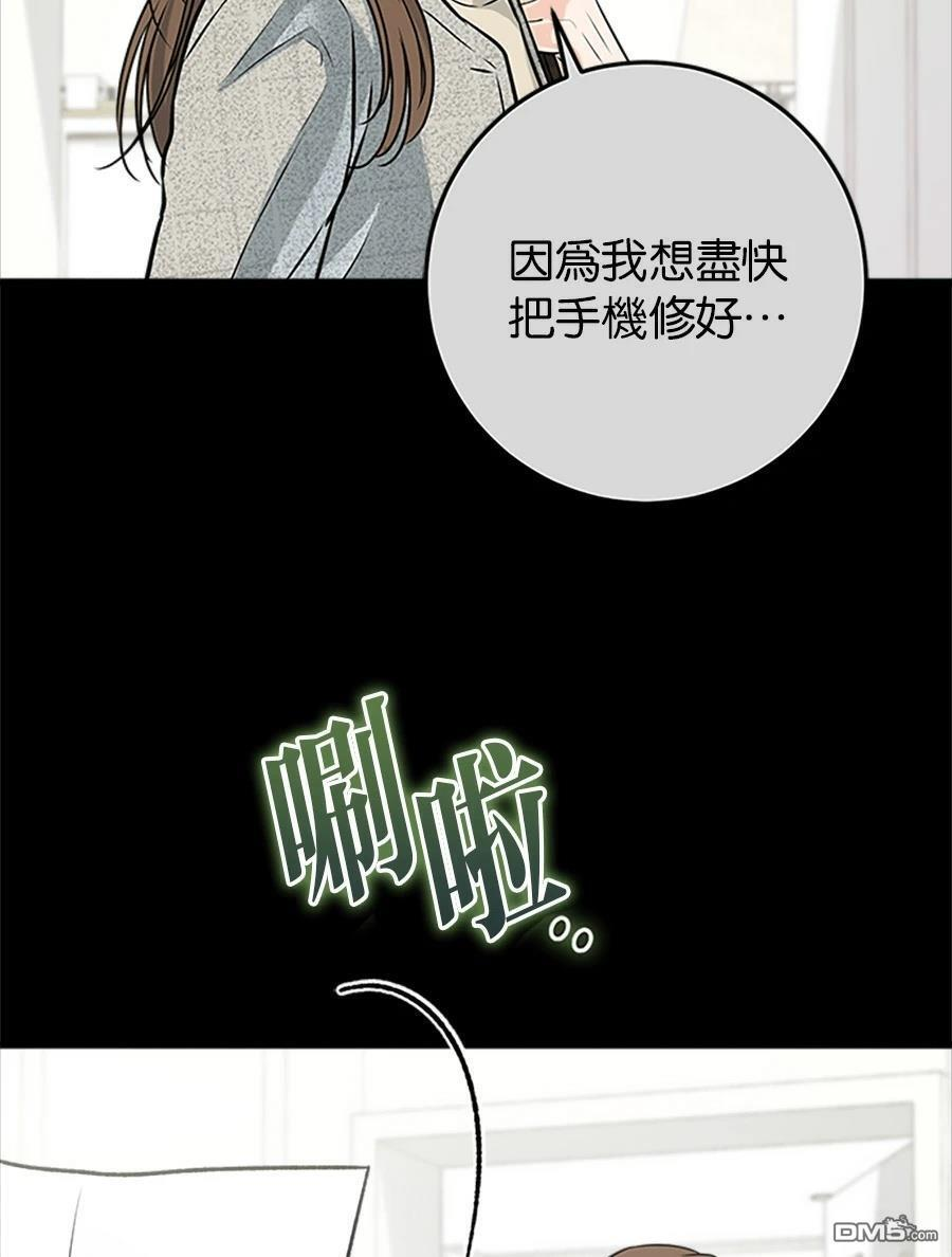 第120话 第48页
