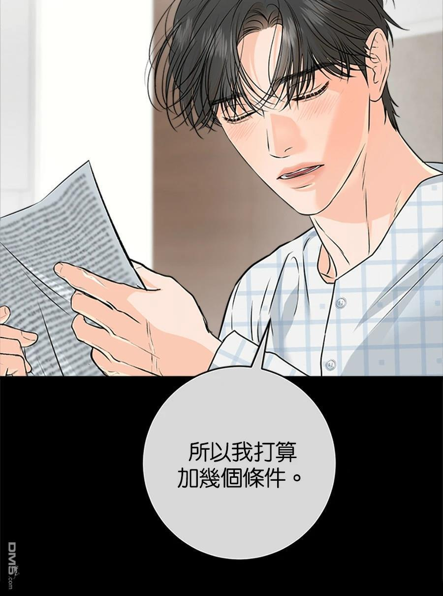 第120话 第53页