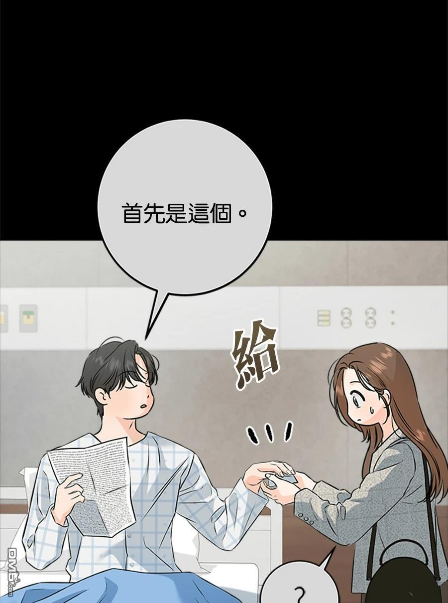 第120话 第54页