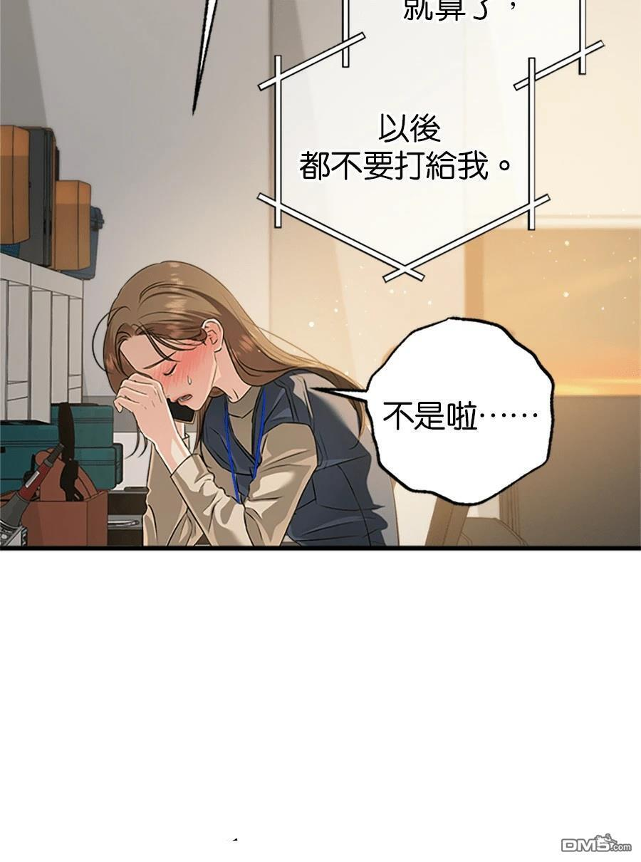 第120话 第58页