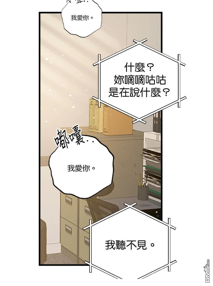 第120话 第59页