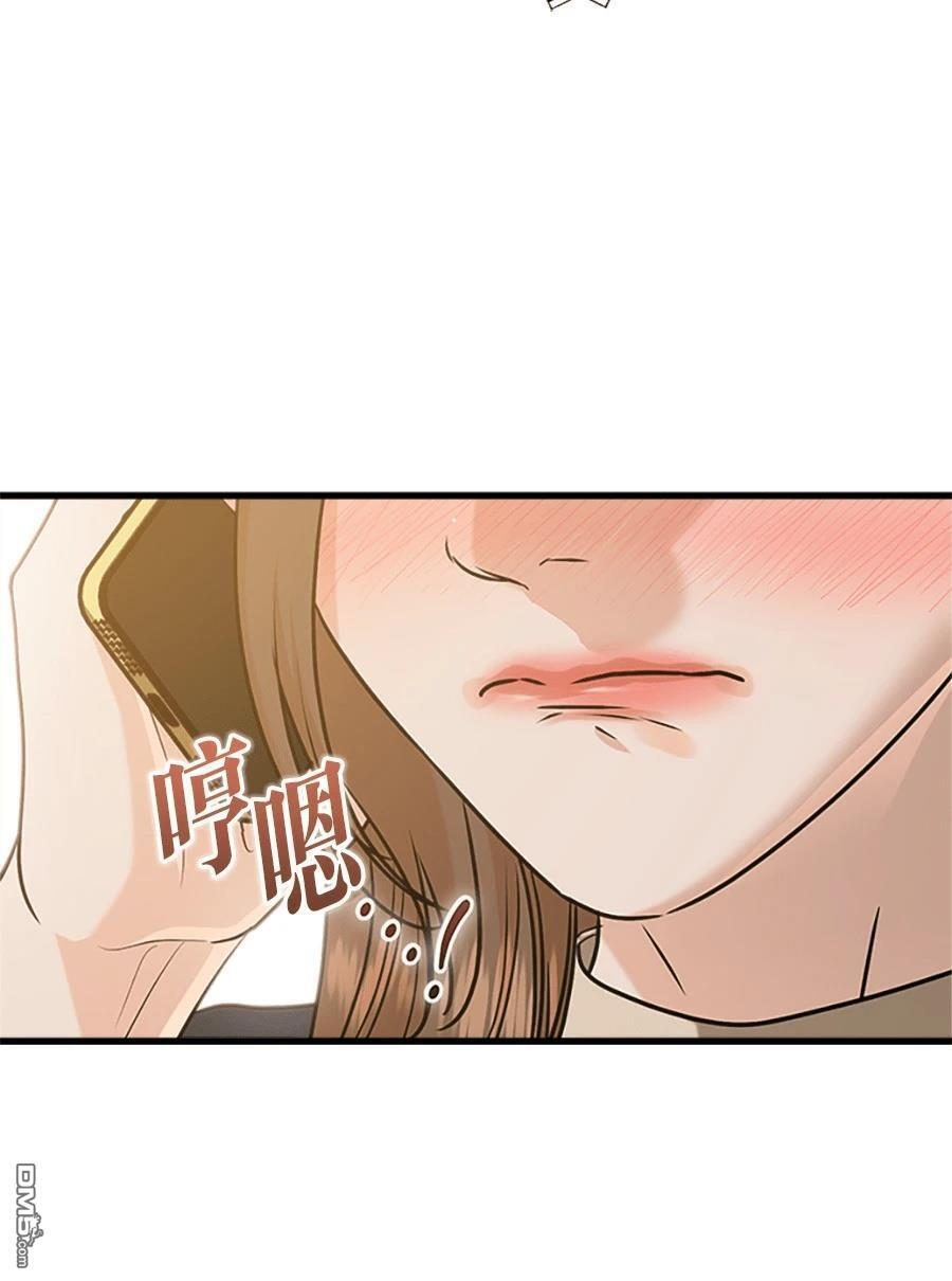 第120话 第60页