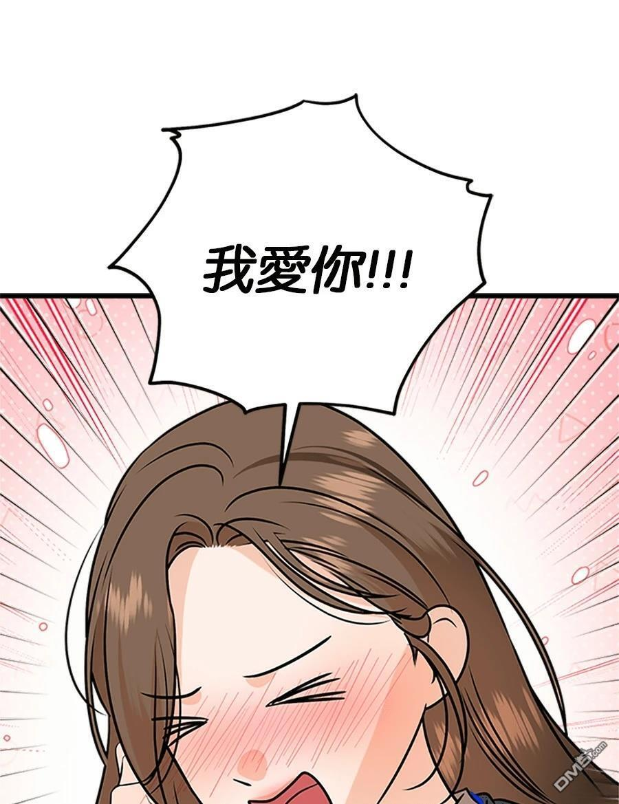 第120话 第61页