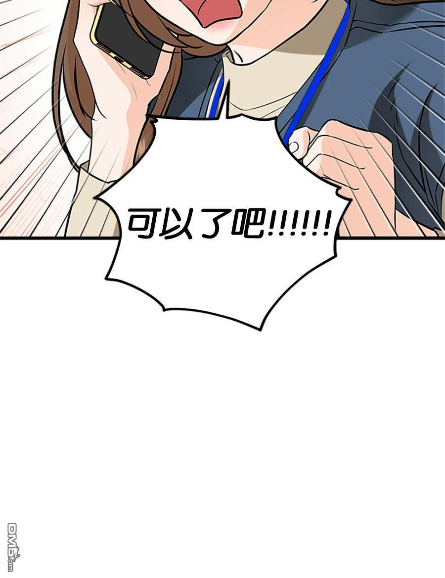 第120话 第62页
