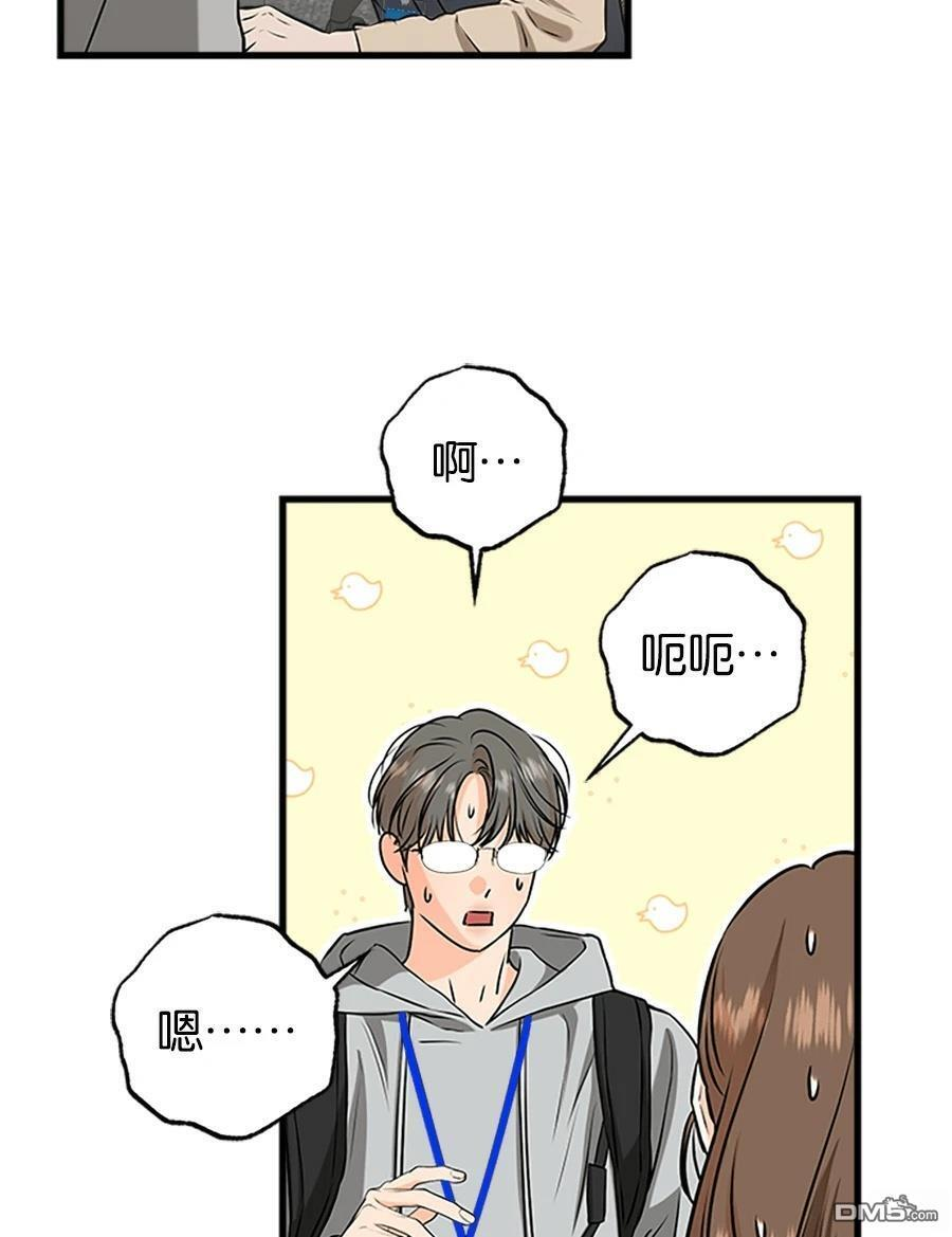 第120话 第65页