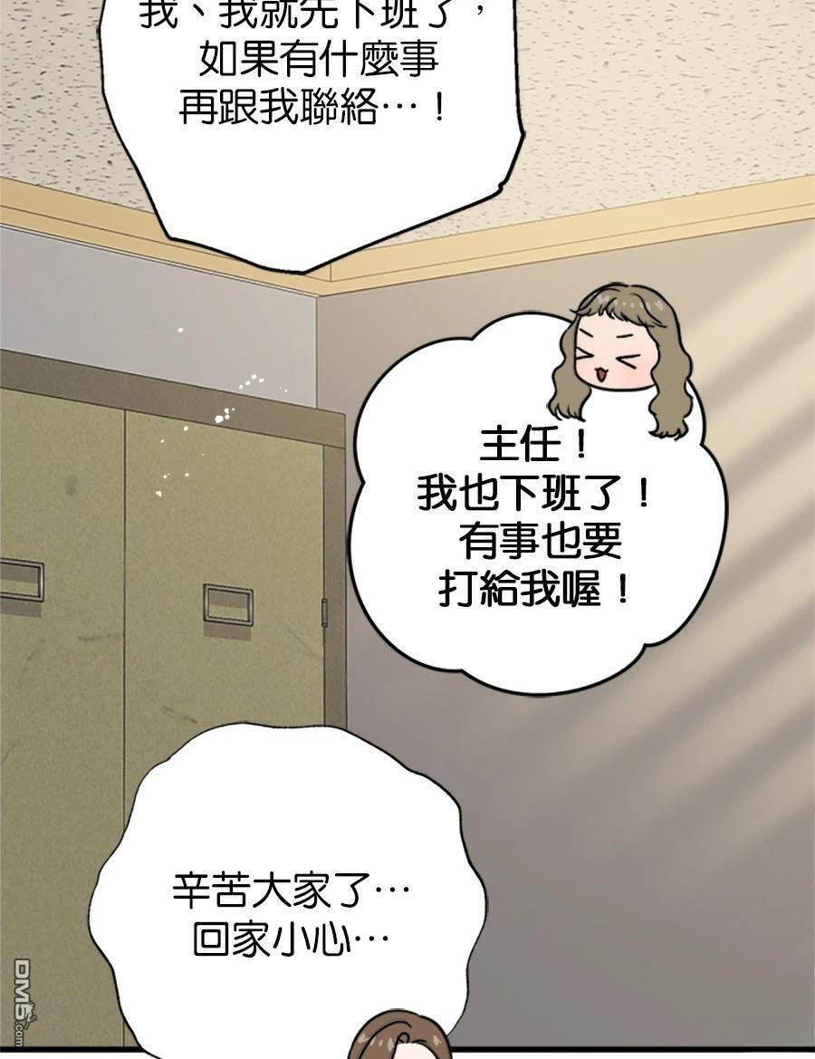 第120话 第68页