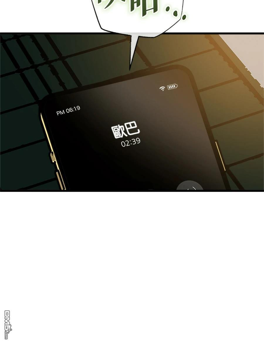 第120话 第70页