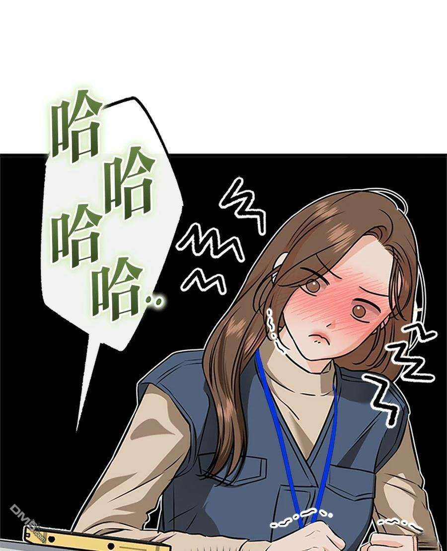 第120话 第71页