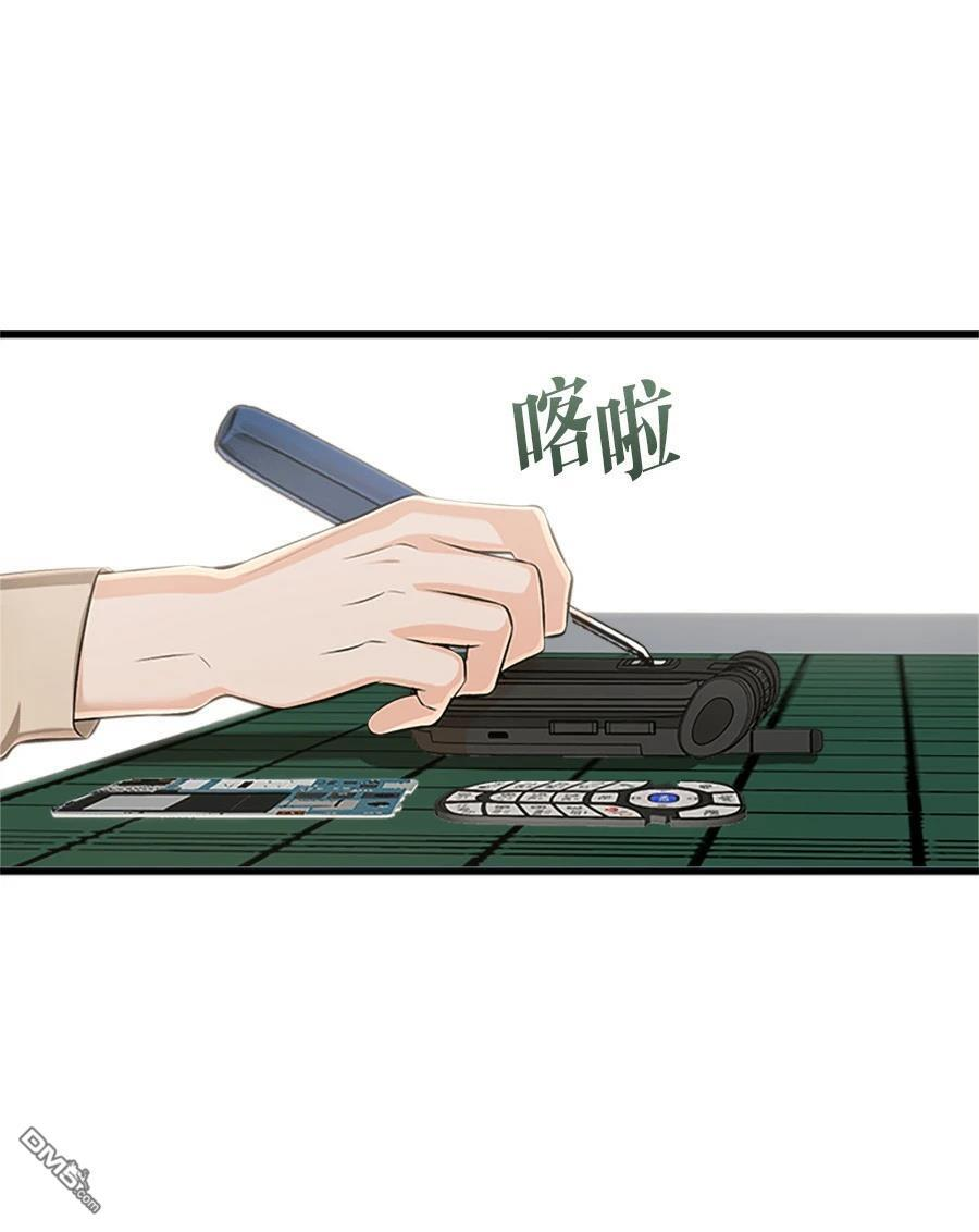 第120话 第81页