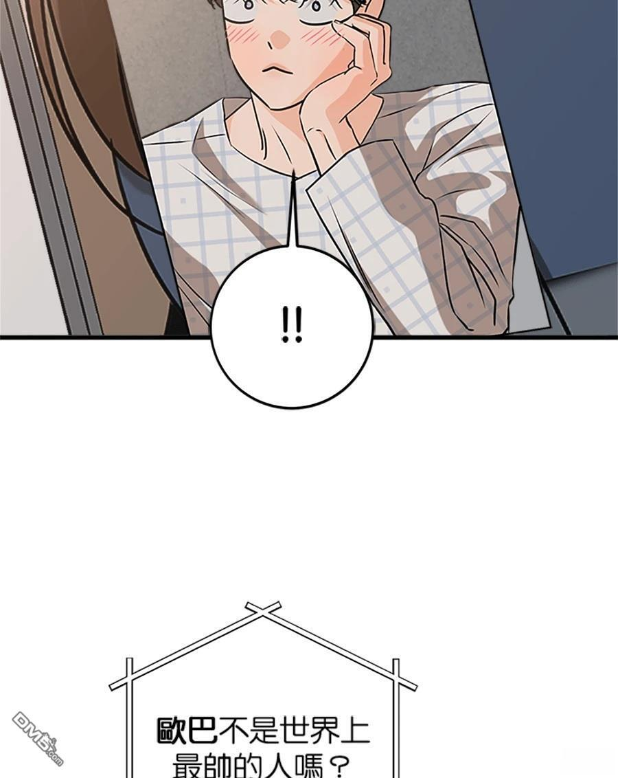 第120话 第87页