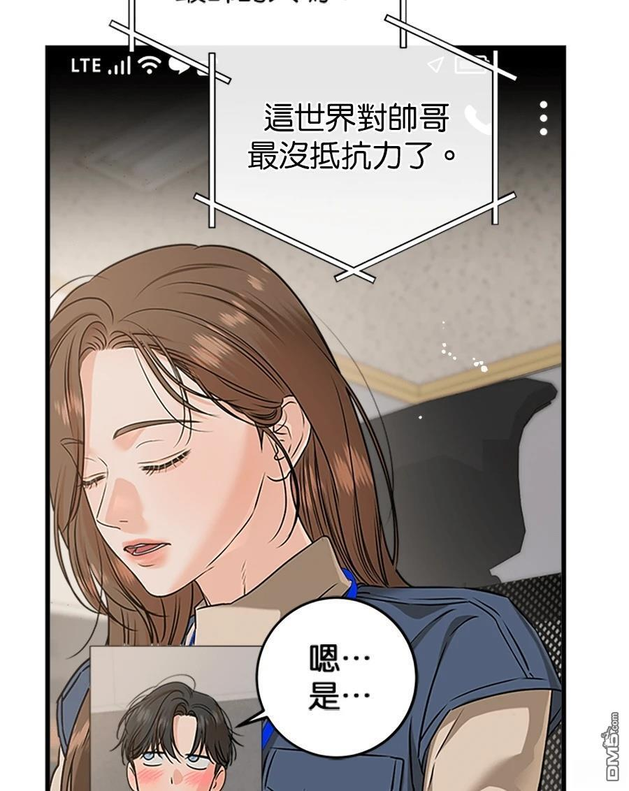 第120话 第88页