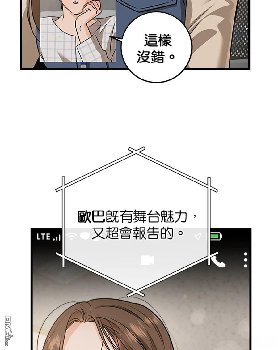 第120话 第89页