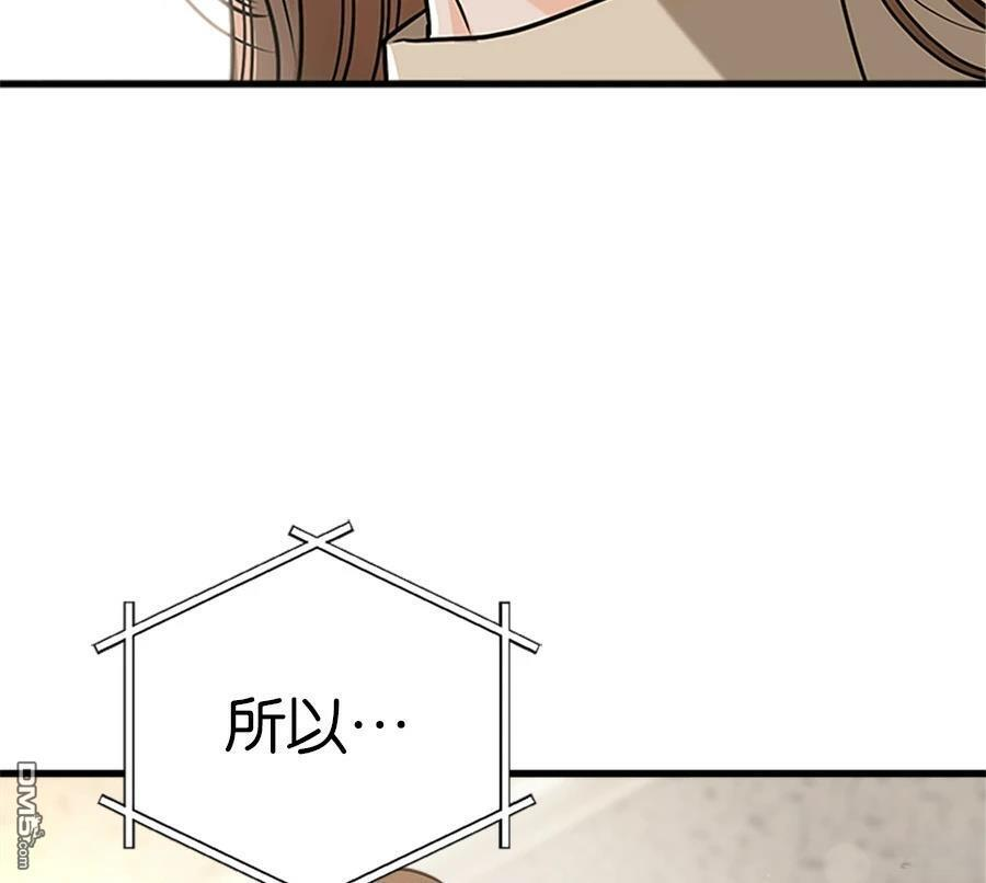 第120话 第92页