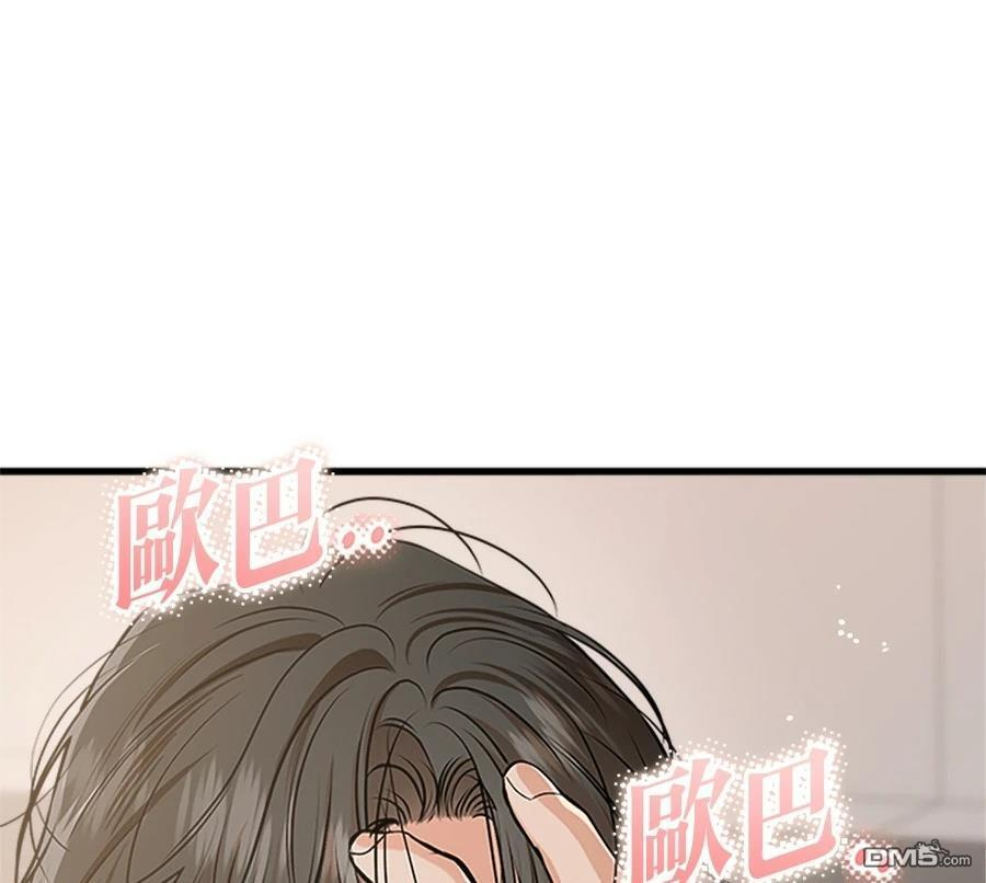第120话 第95页