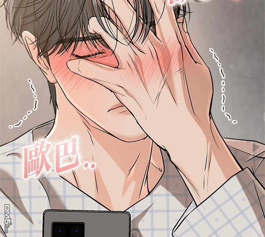 第120话 第96页