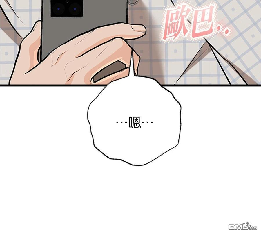 第120话 第97页