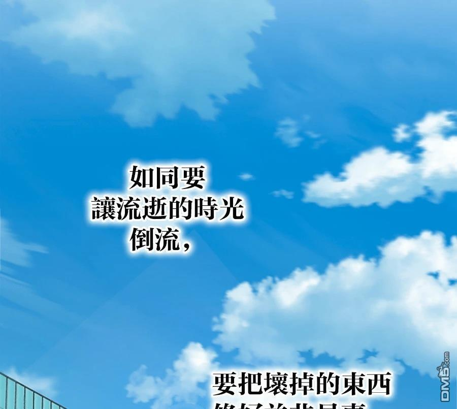 第120话 第99页