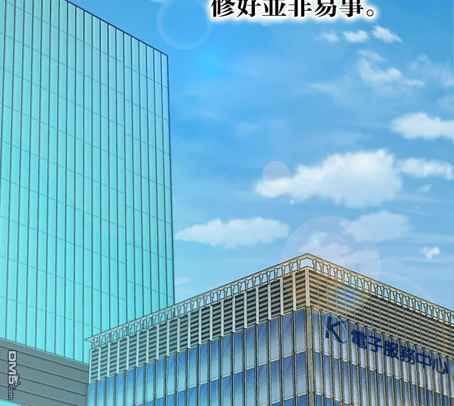 第120话 第100页