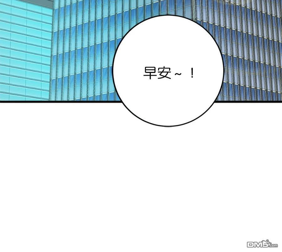 第120话 第101页