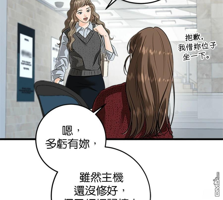 第120话 第103页