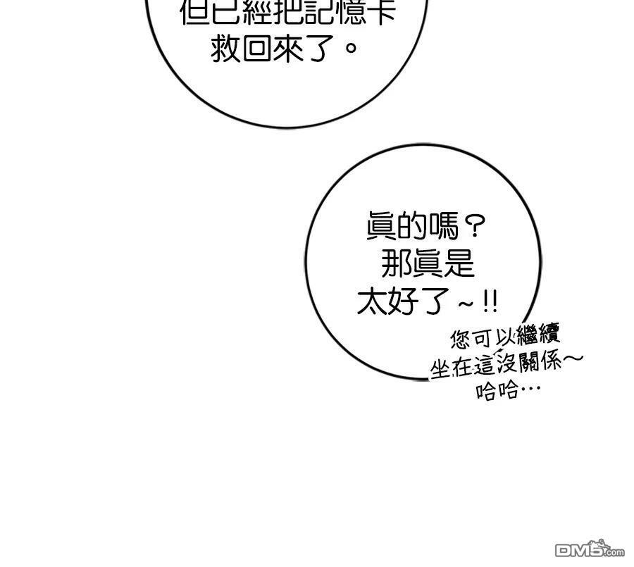 第120话 第104页