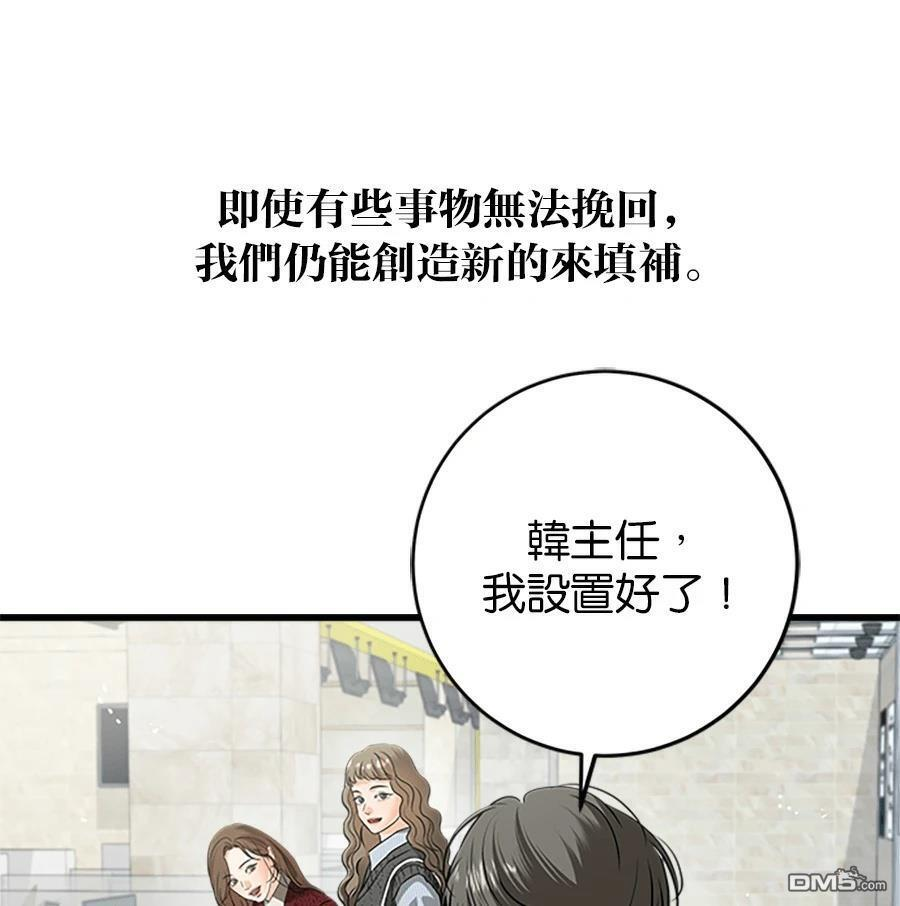 第120话 第105页