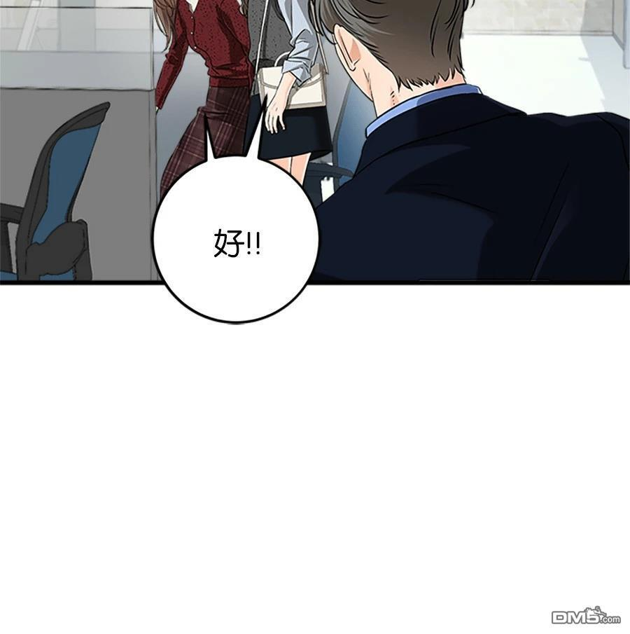 第120话 第106页