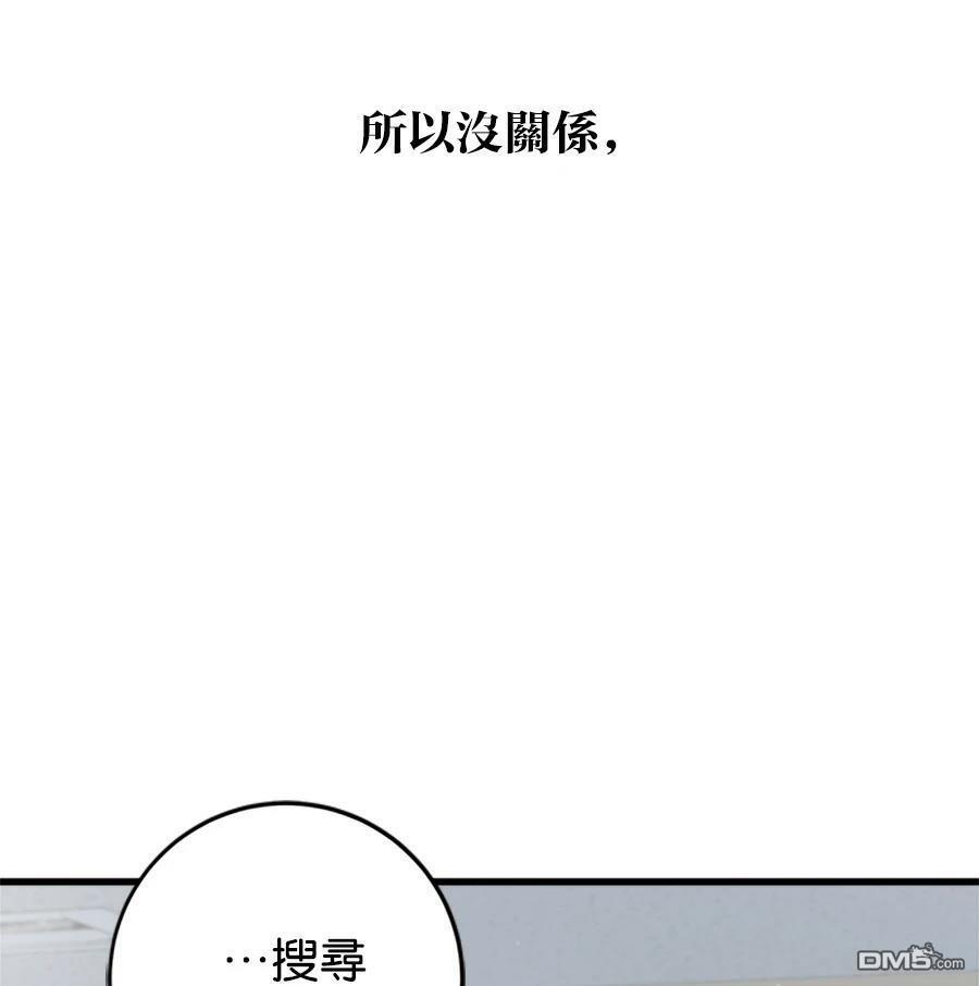 第120话 第107页