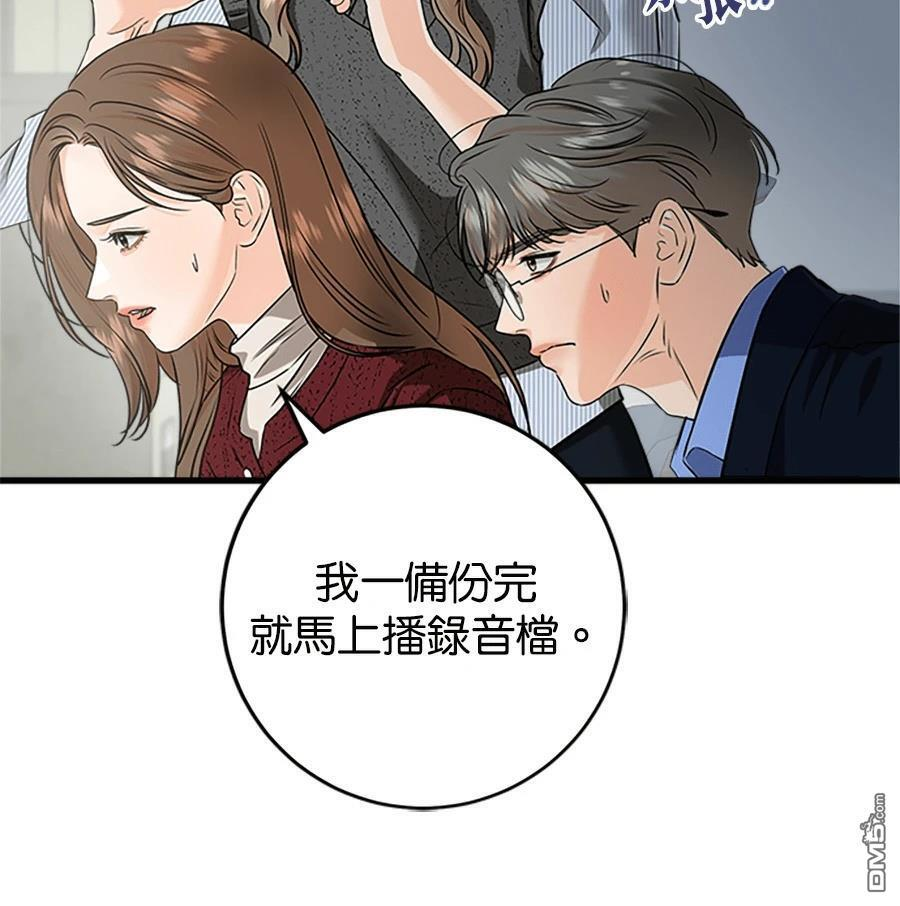 第120话 第111页