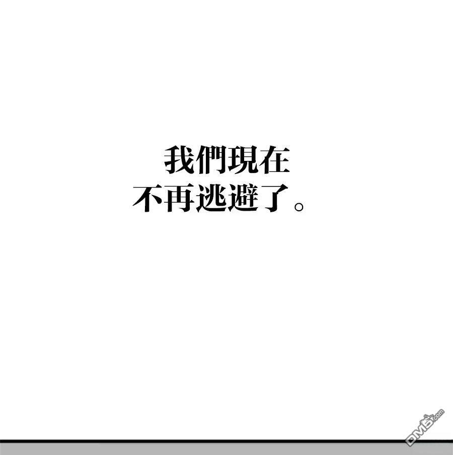 第120话 第112页