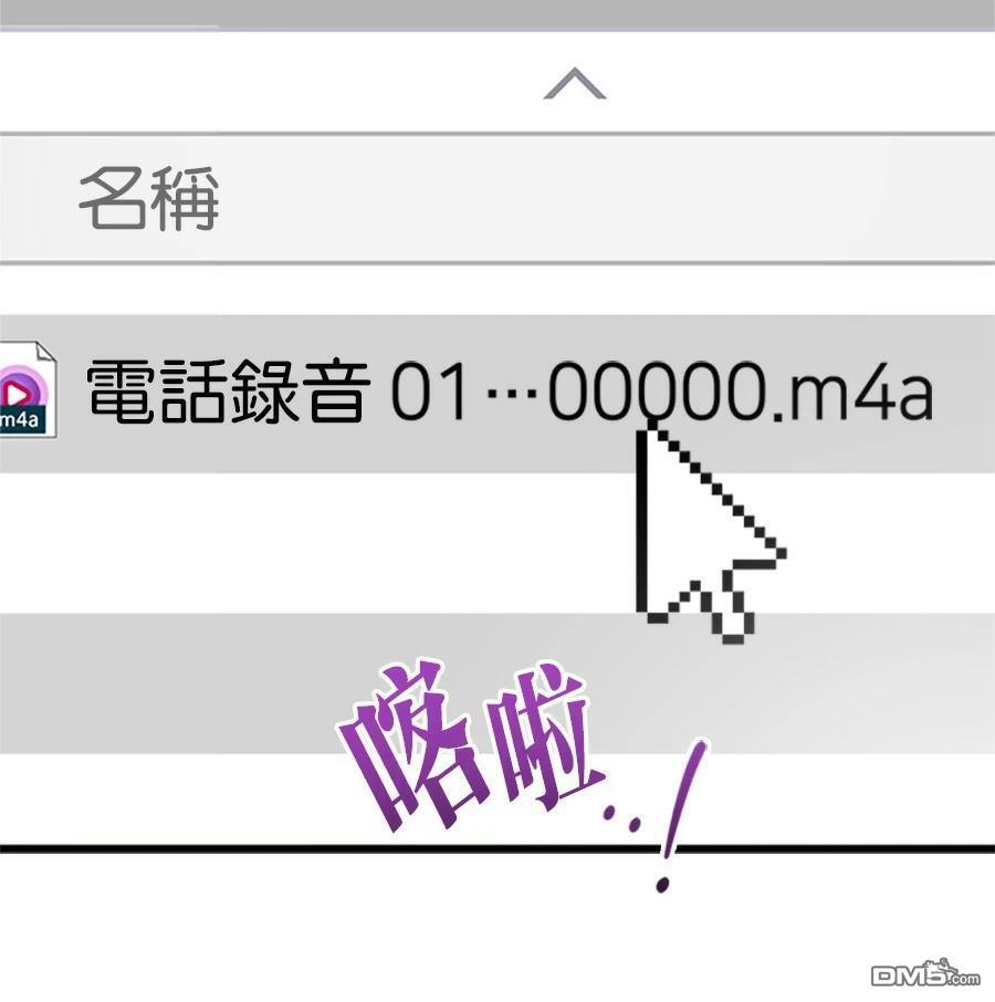 第120话 第113页